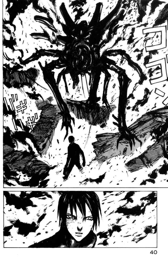 BLAME! Chapter 32 page 11