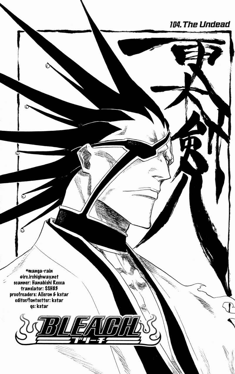 Bleach Chapter 104 page 8