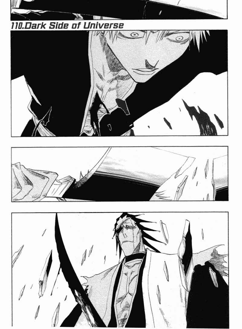 Bleach Chapter 110 page 0