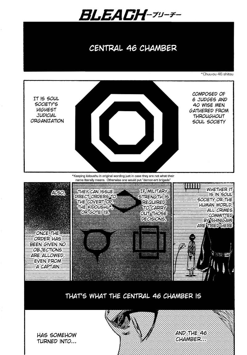 Bleach Chapter 168 page 1