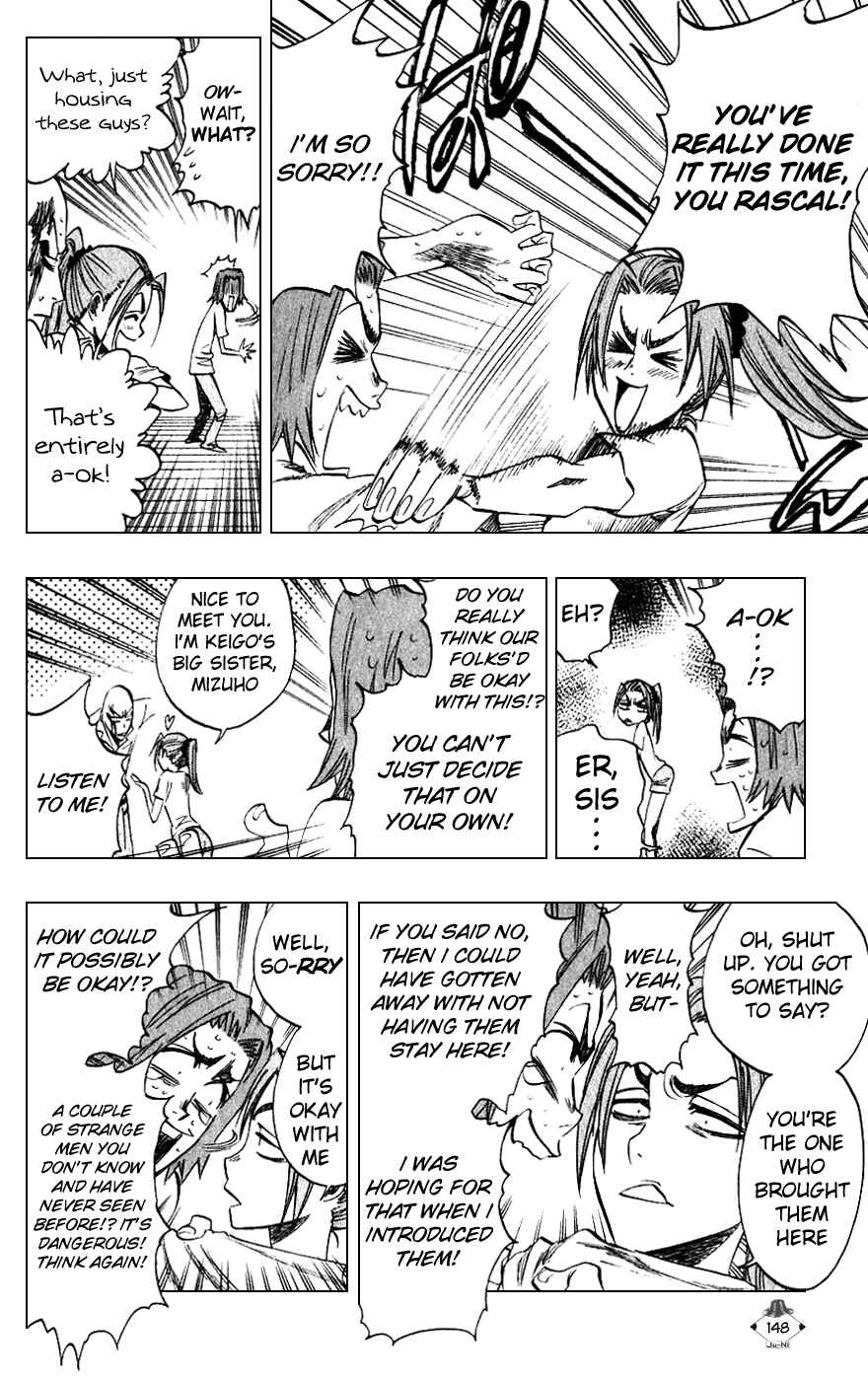 Bleach Chapter 213 page 3