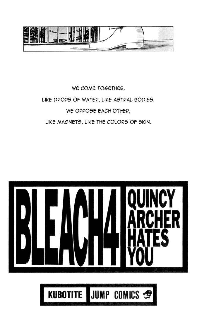 Bleach Chapter 26 page 0