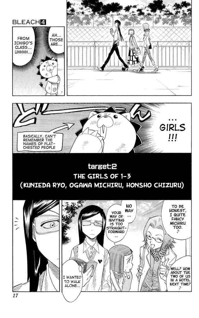 Bleach Chapter 26 page 11
