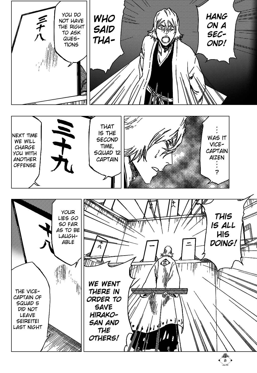 Bleach Chapter 315.12 page 10