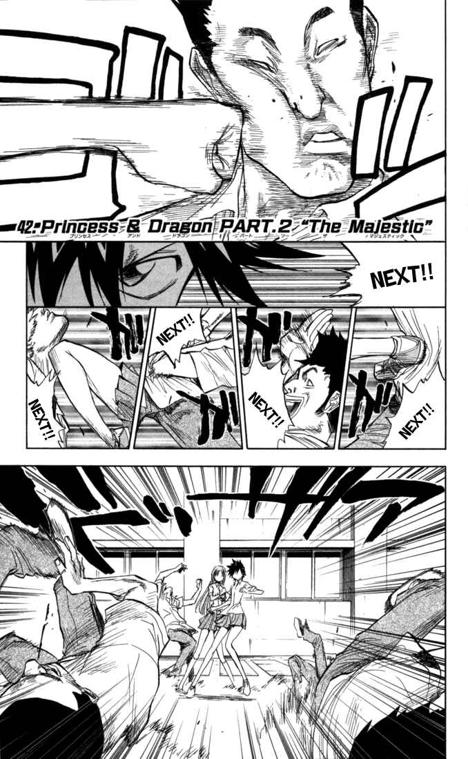 Bleach Chapter 42 page 0