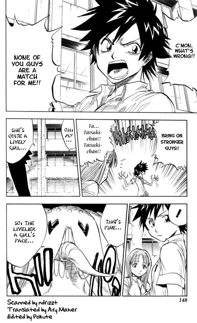 Bleach Chapter 42 page 1