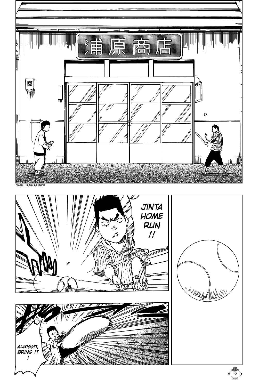 Bleach Chapter 427 page 14