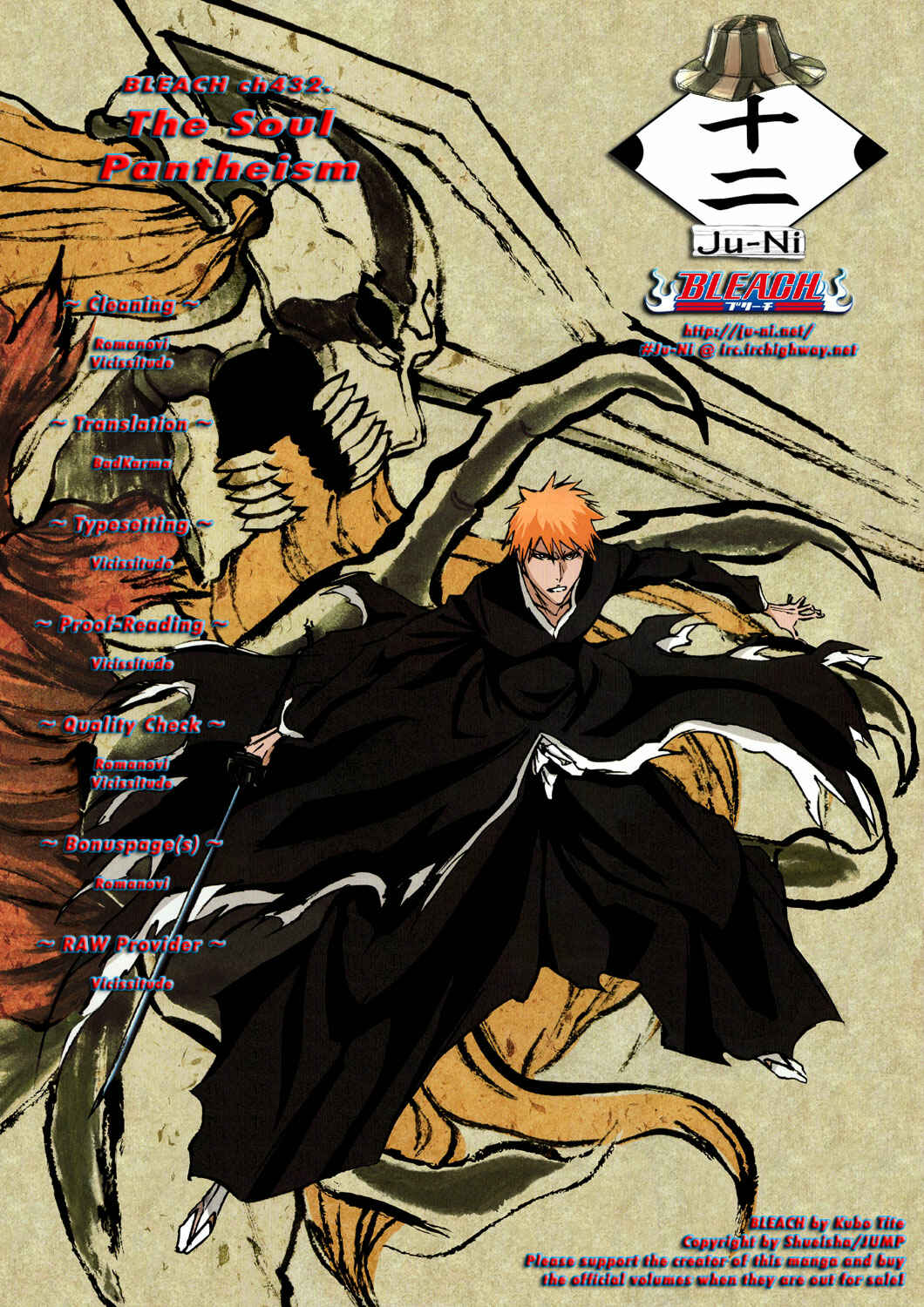 Bleach Chapter 432 page 0