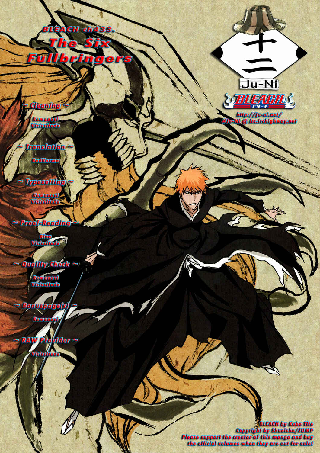 Bleach Chapter 433 page 0