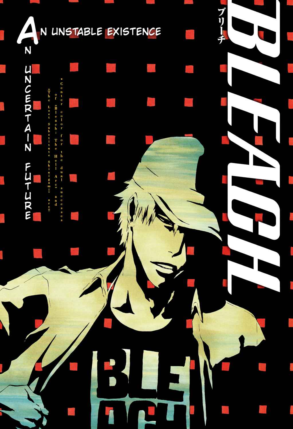 Bleach Chapter 433 page 3