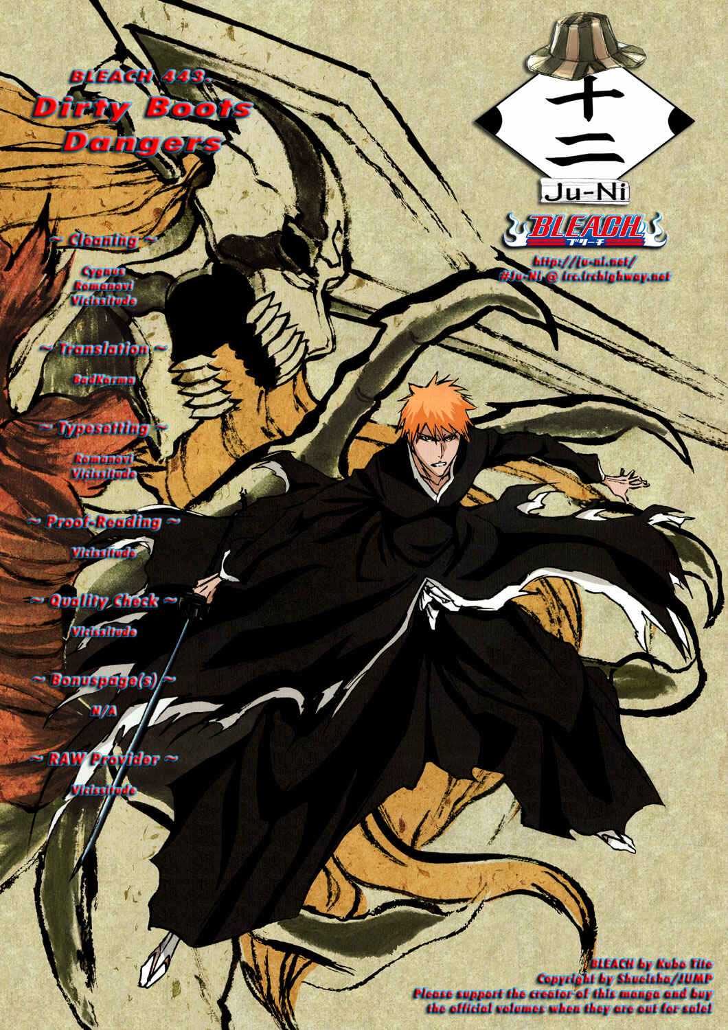 Bleach Chapter 443 page 0