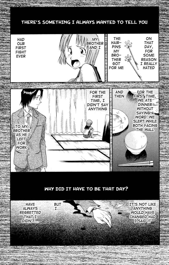 Bleach Chapter 6 page 15
