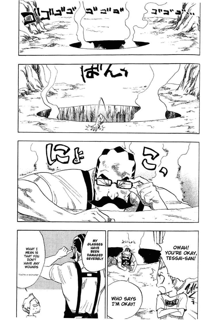 Bleach Chapter 65 page 13