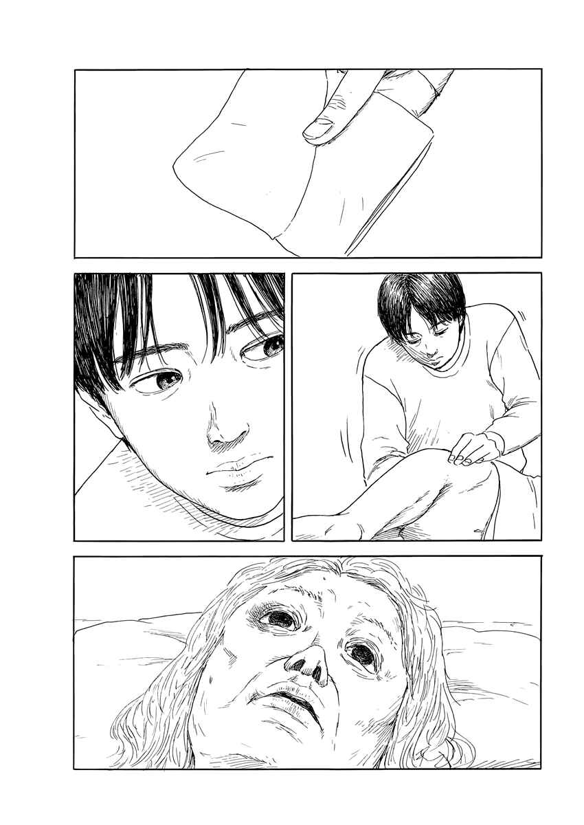 Blood on the Tracks Chapter 146 page 9