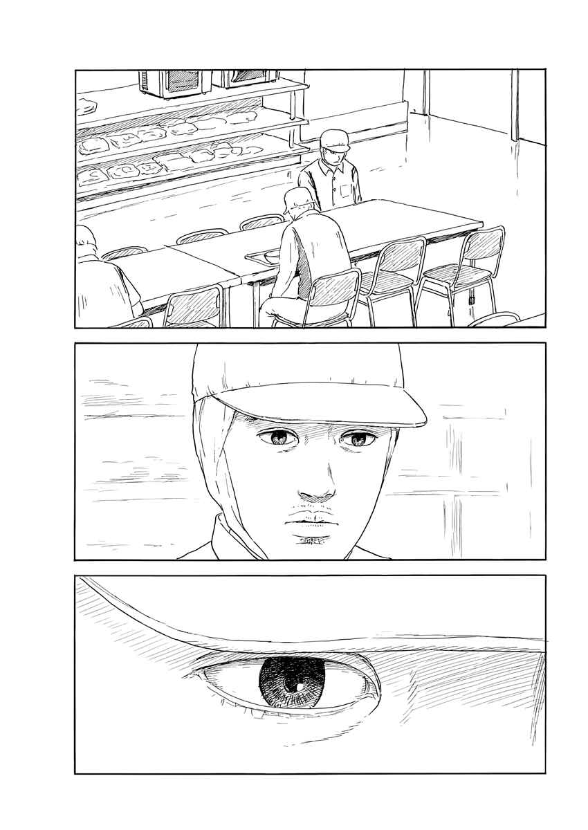 Blood on the Tracks Chapter 146 page 13