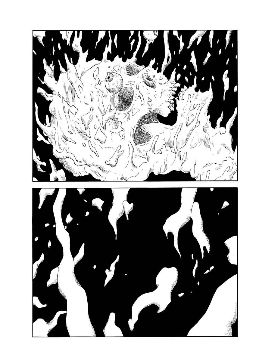 Blood on the Tracks Chapter 146 page 17