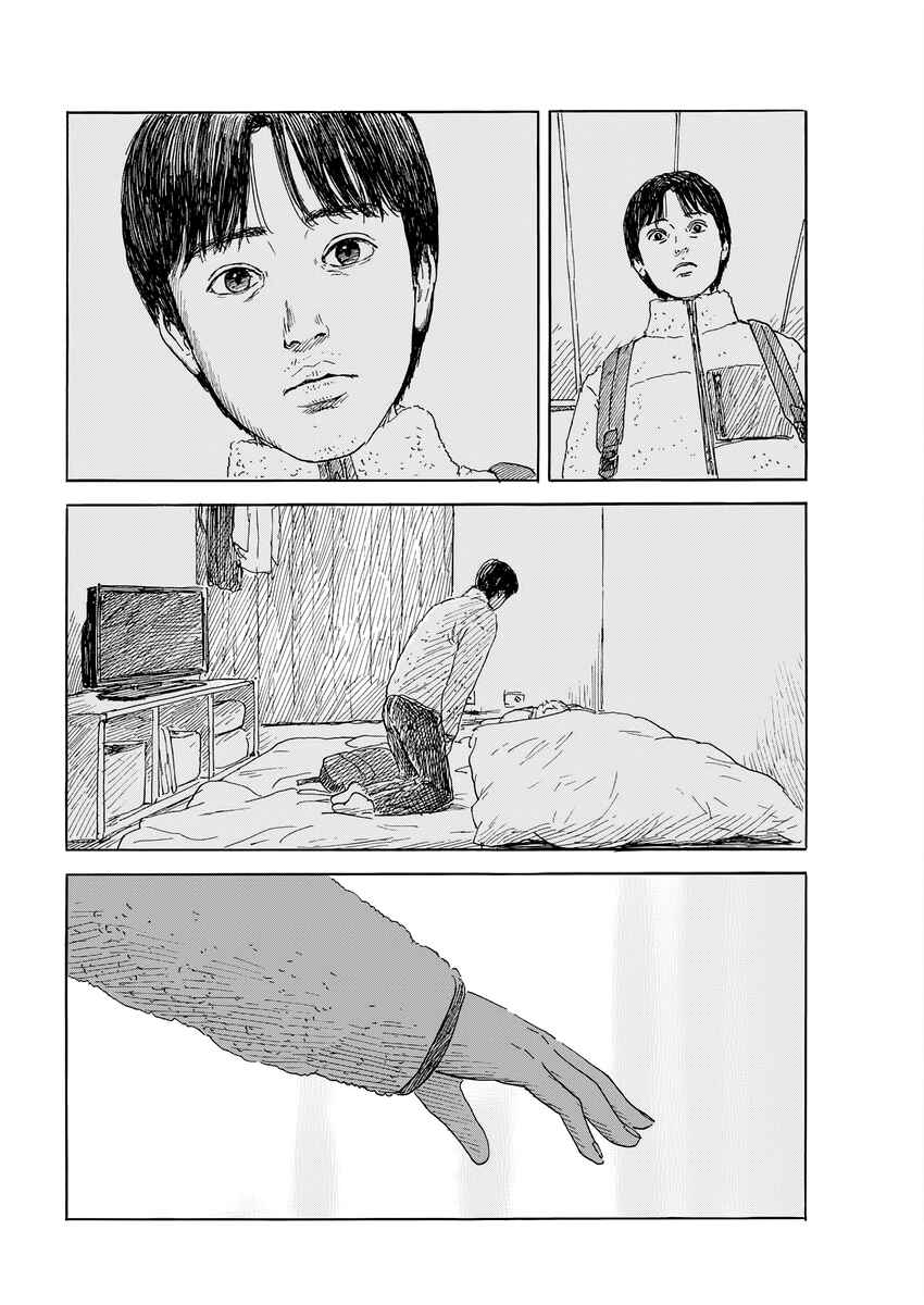 Blood on the Tracks Chapter 146 page 22