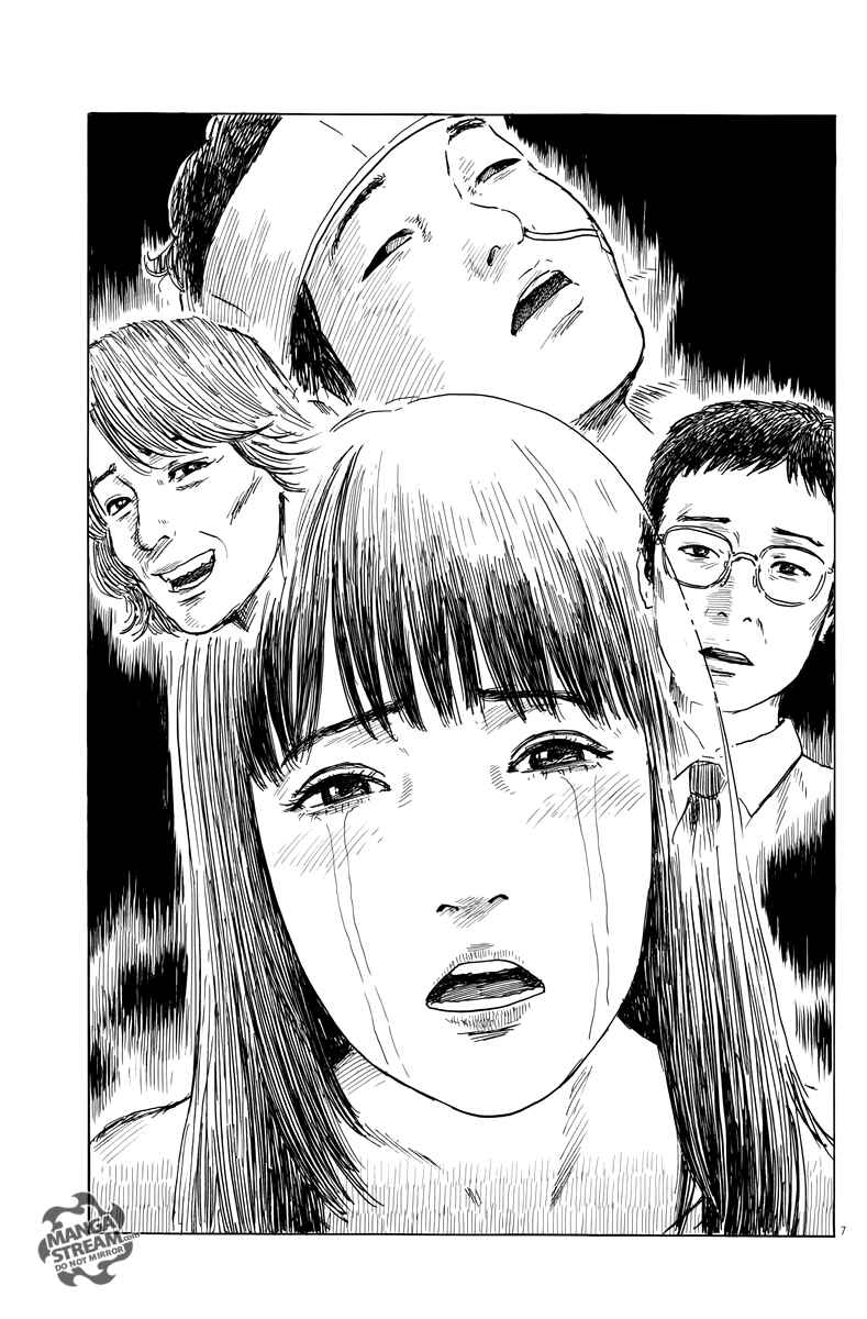Blood on the Tracks Chapter 27 page 7