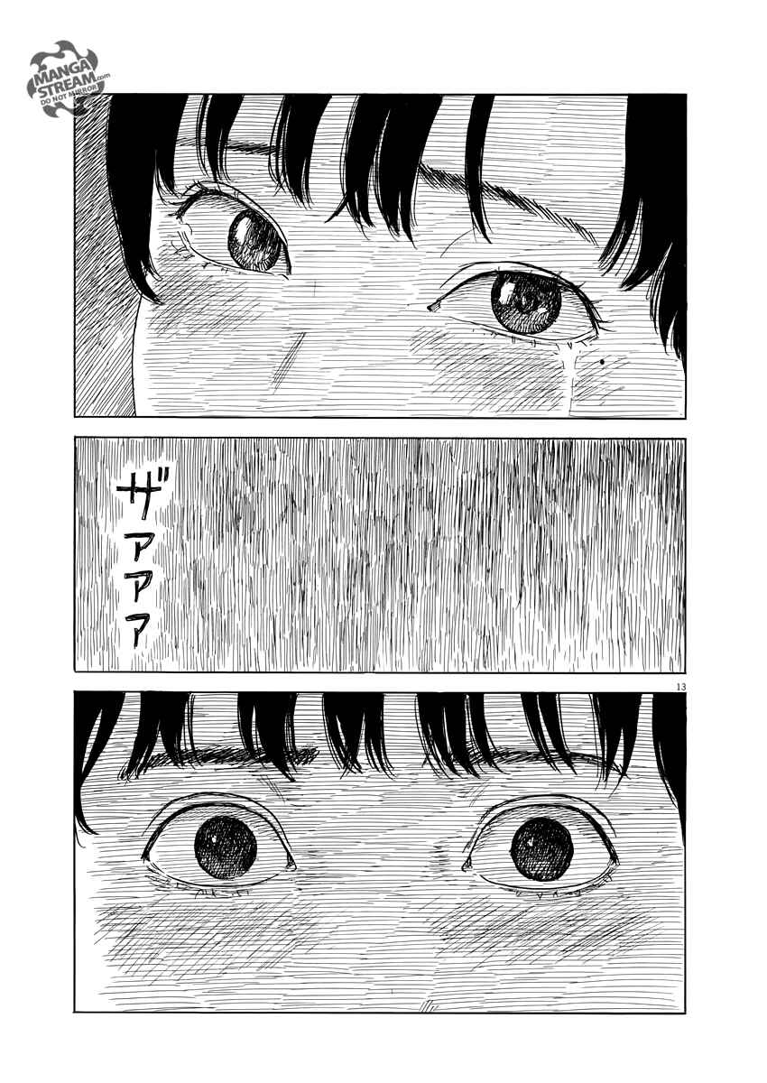 Blood on the Tracks Chapter 41 page 13