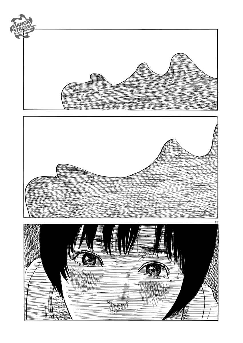 Blood on the Tracks Chapter 41 page 23