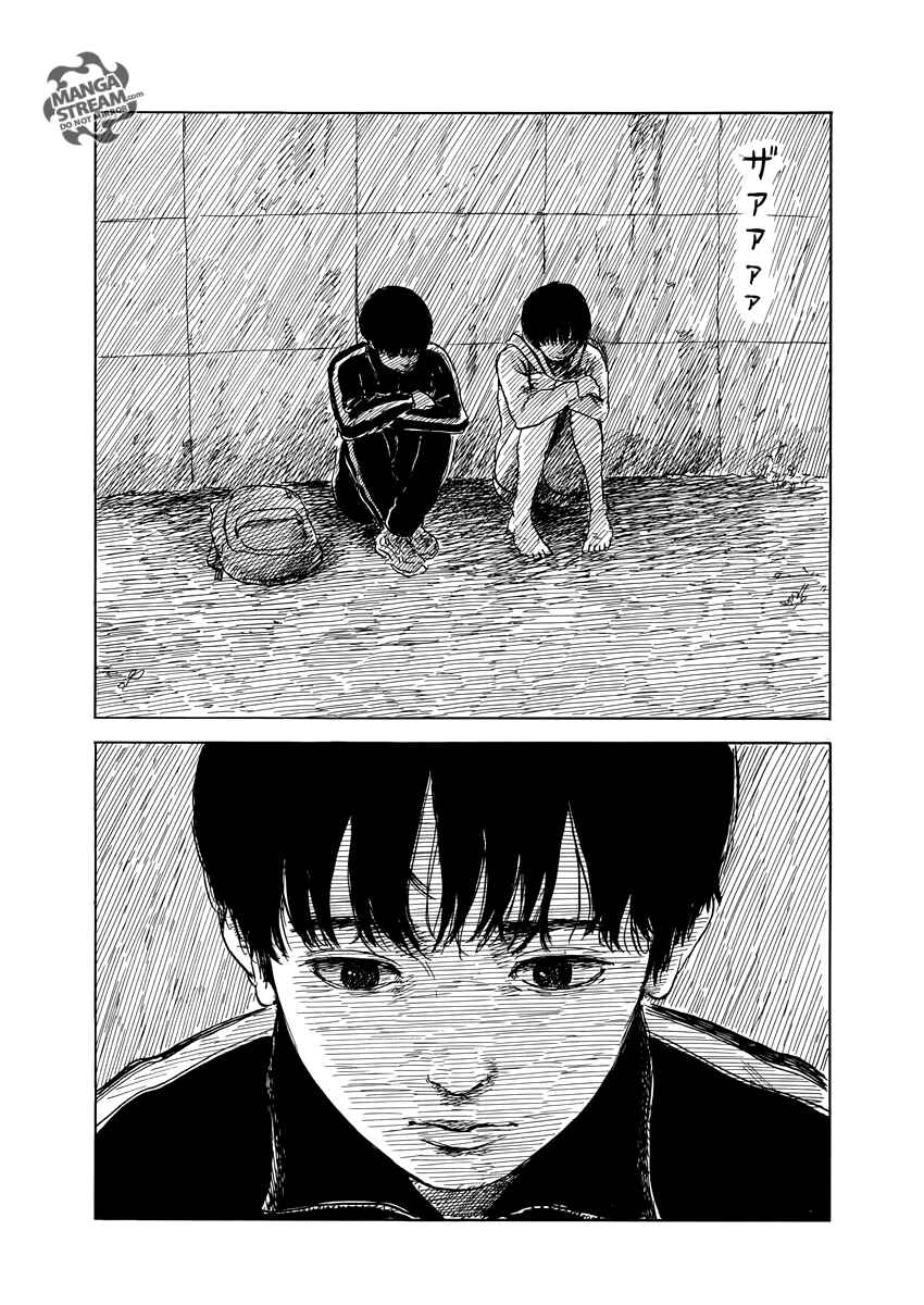 Blood on the Tracks Chapter 41 page 3