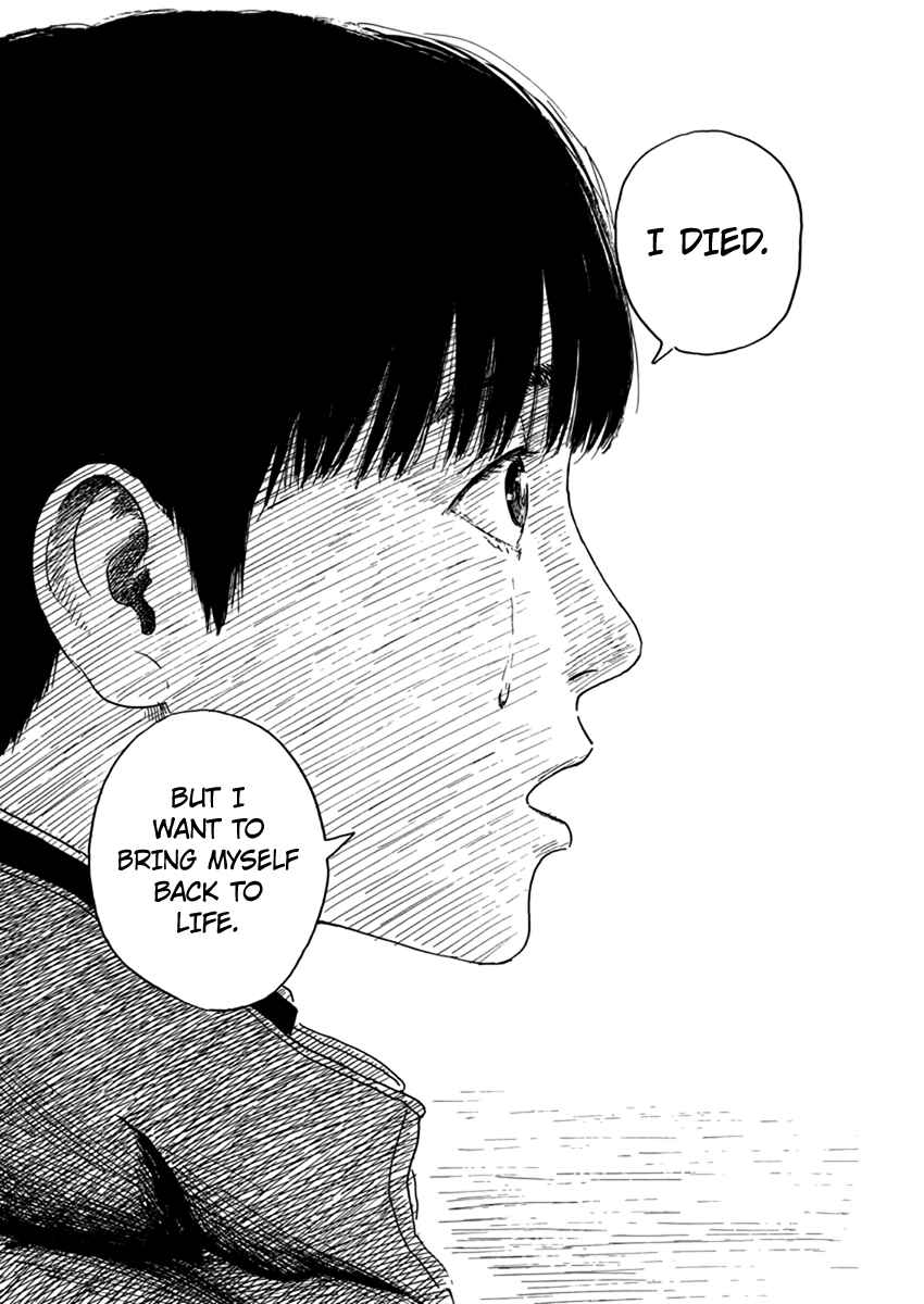 Blood on the Tracks Chapter 81 page 8