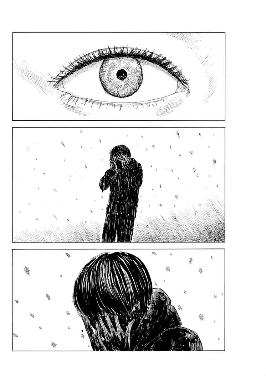 Blood on the Tracks Chapter 88 page 14