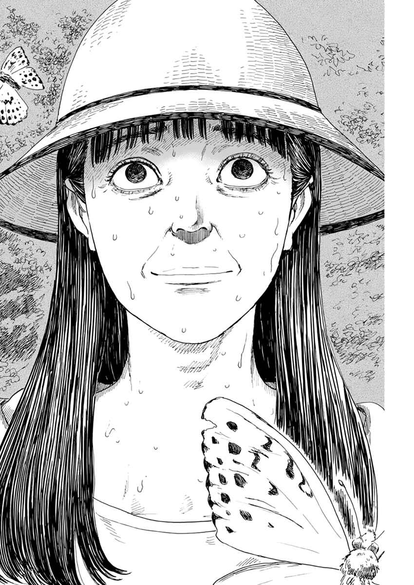 Blood on the Tracks Chapter 90 page 12