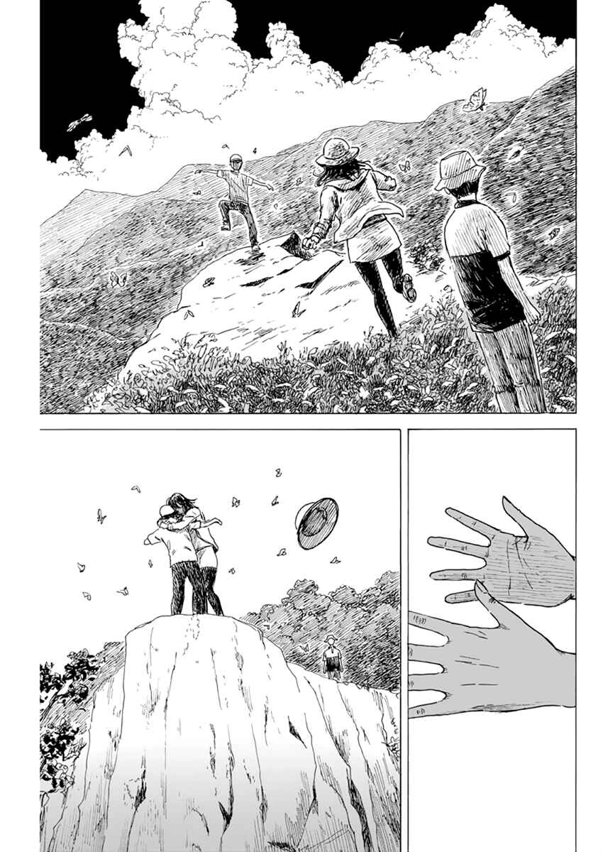 Blood on the Tracks Chapter 90 page 15