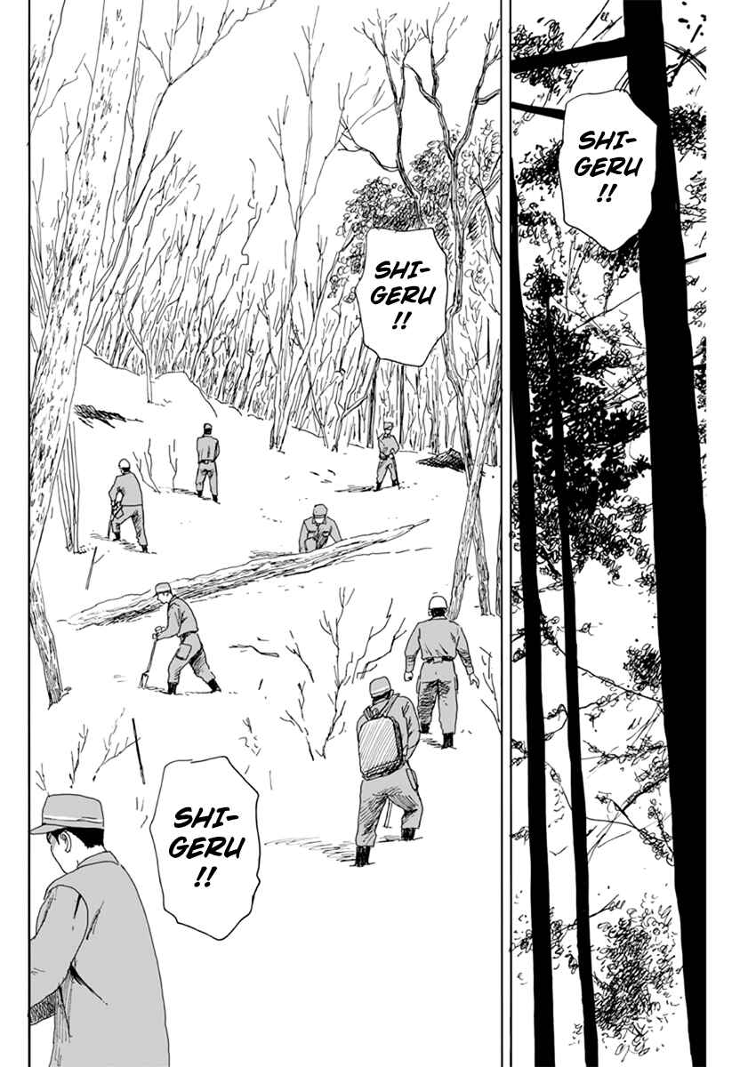 Blood on the Tracks Chapter 95 page 10