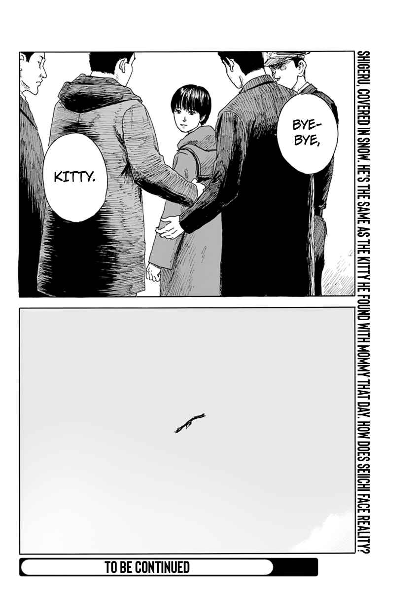 Blood on the Tracks Chapter 95 page 22