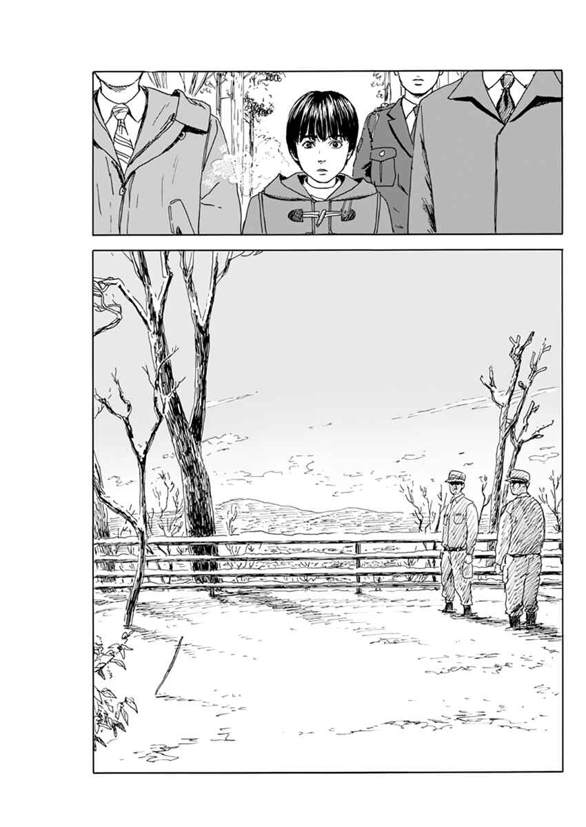 Blood on the Tracks Chapter 95 page 5