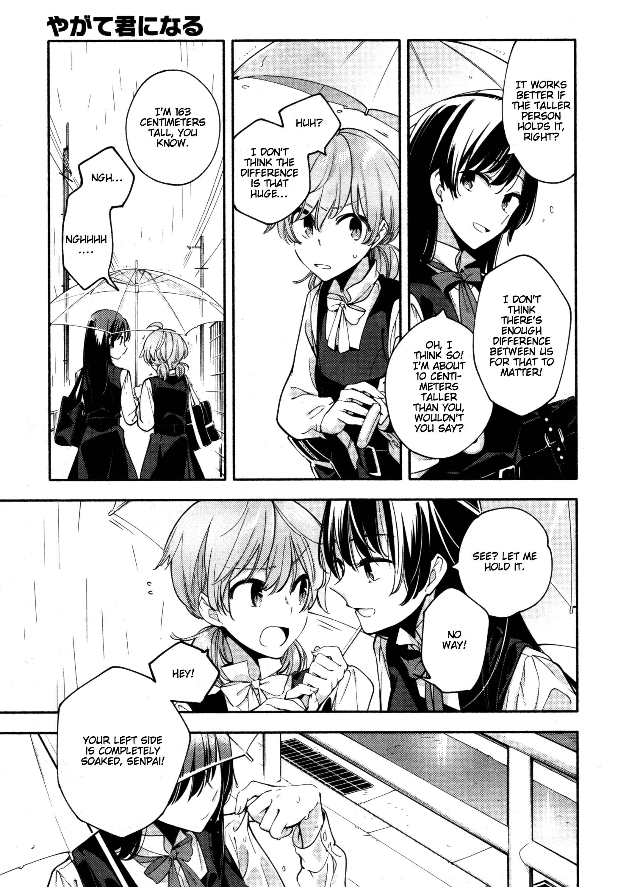 Bloom Into You Chapter 13 page 16