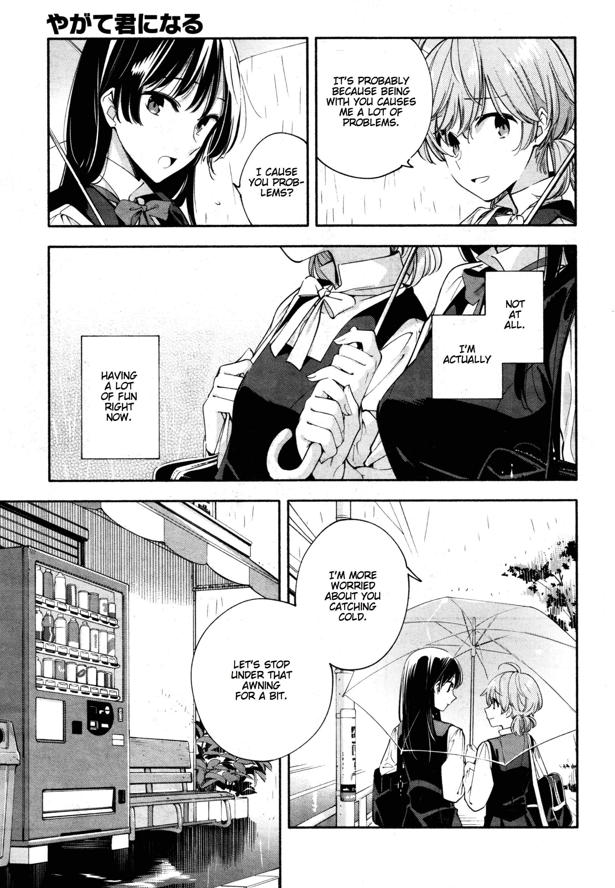Bloom Into You Chapter 13 page 18