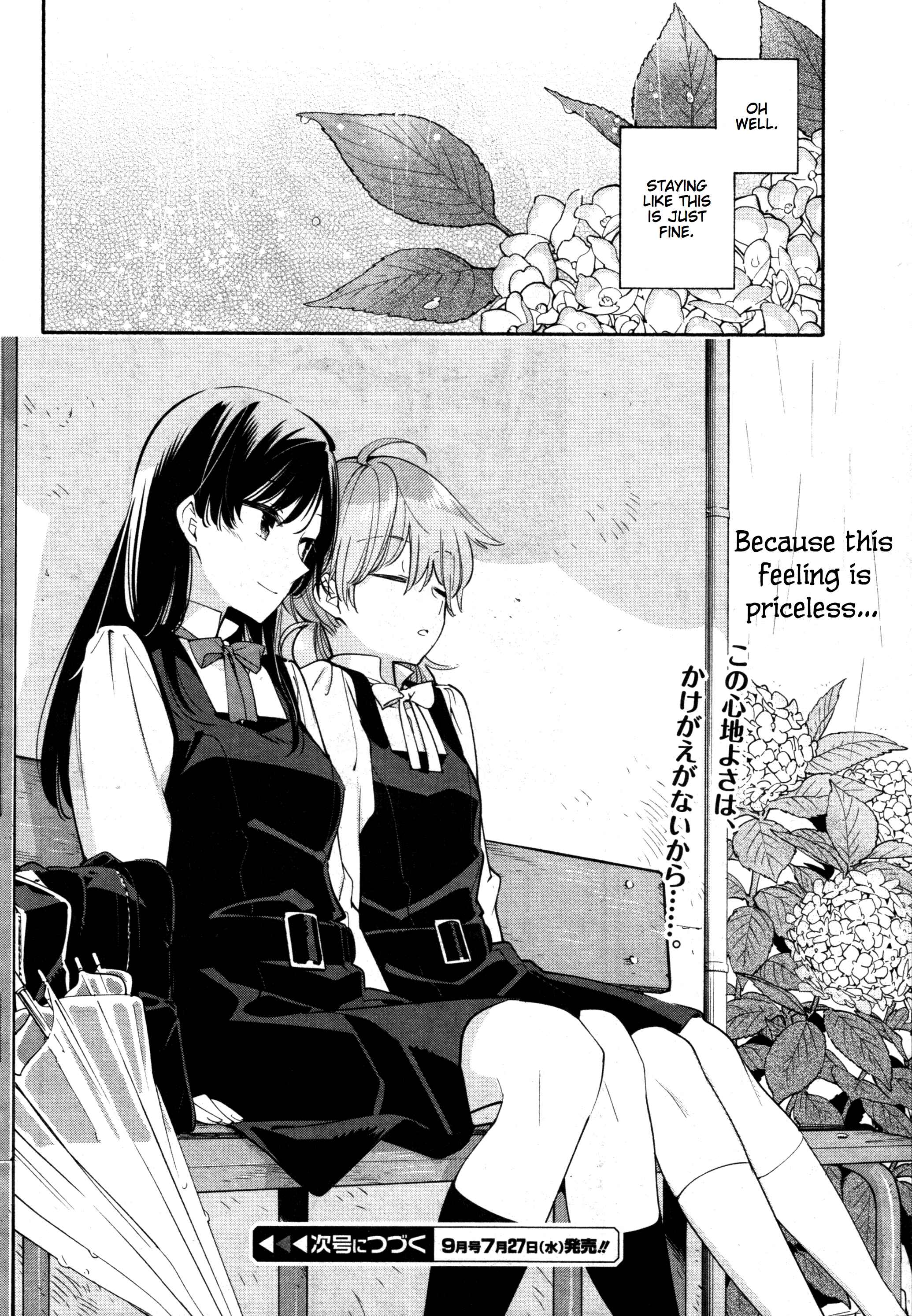 Bloom Into You Chapter 13 page 25
