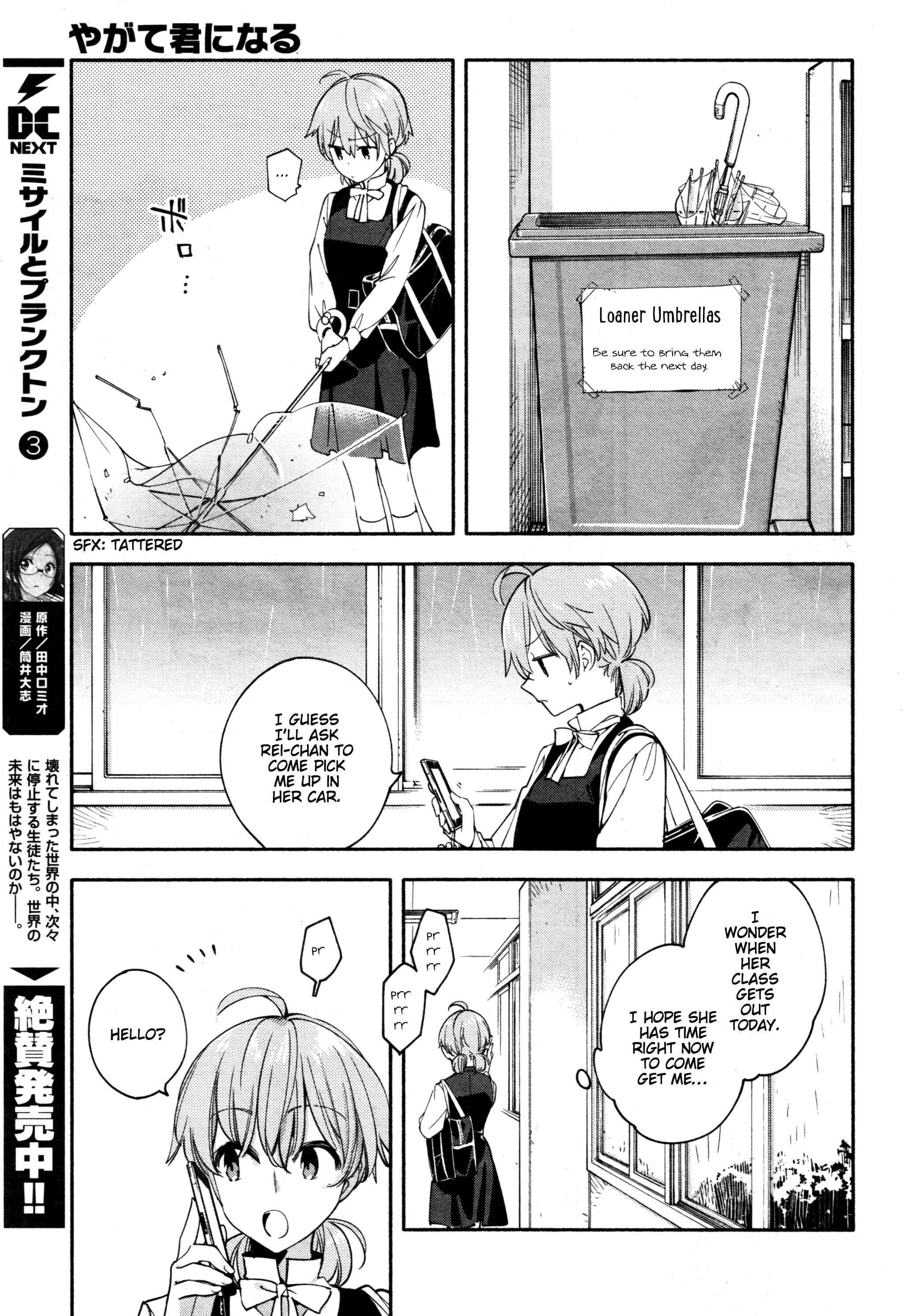 Bloom Into You Chapter 13 page 8
