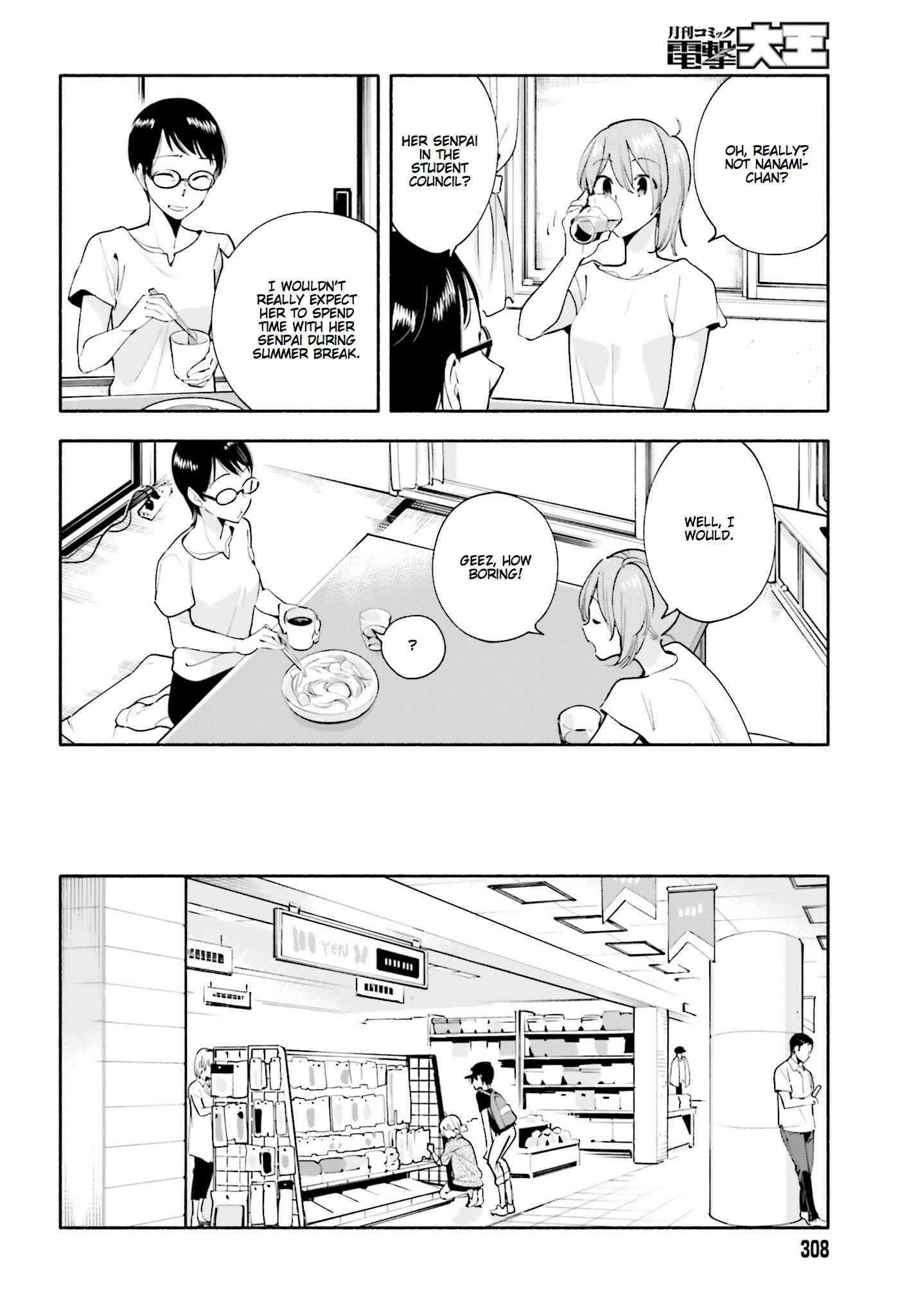 Bloom Into You Chapter 19 page 9