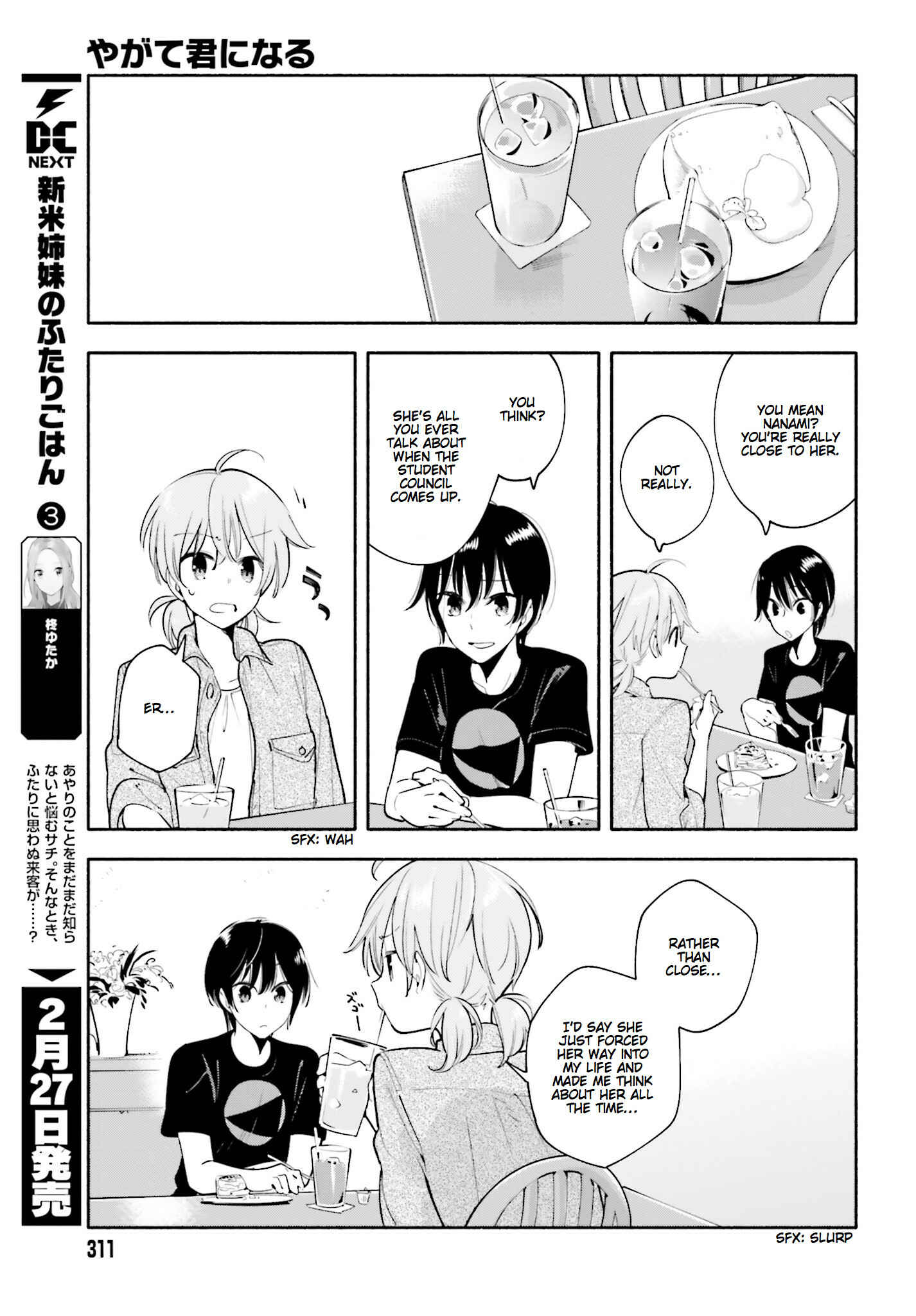 Bloom Into You Chapter 19 page 12