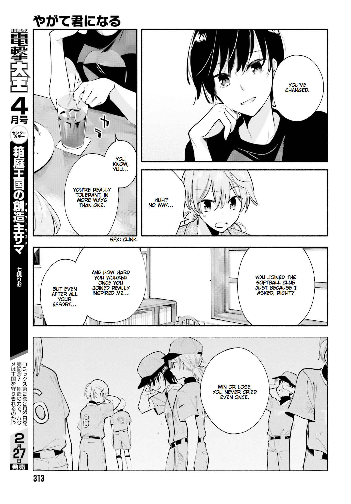Bloom Into You Chapter 19 page 14