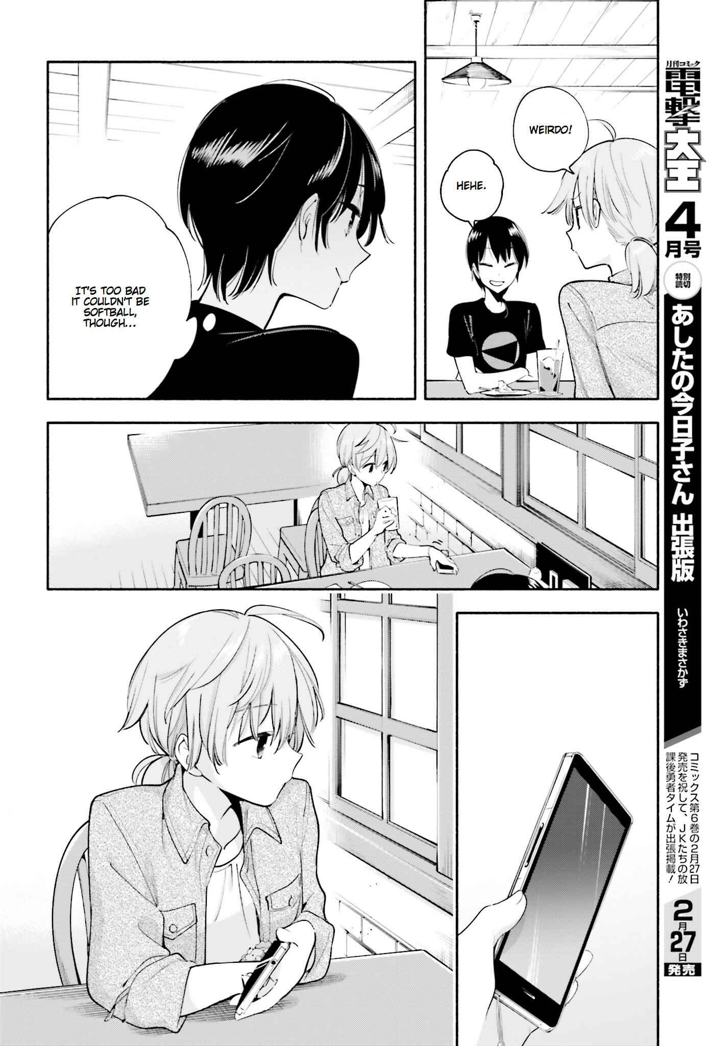 Bloom Into You Chapter 19 page 17