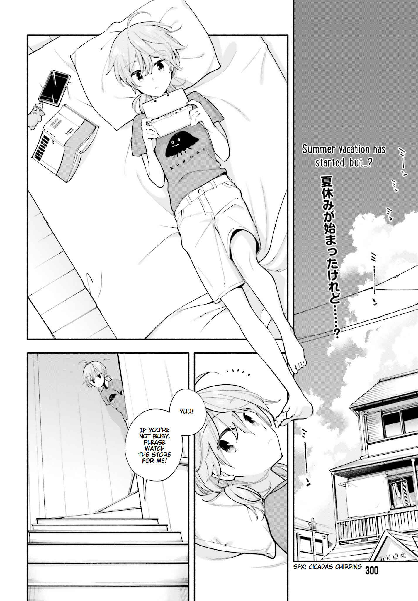 Bloom Into You Chapter 19 page 1