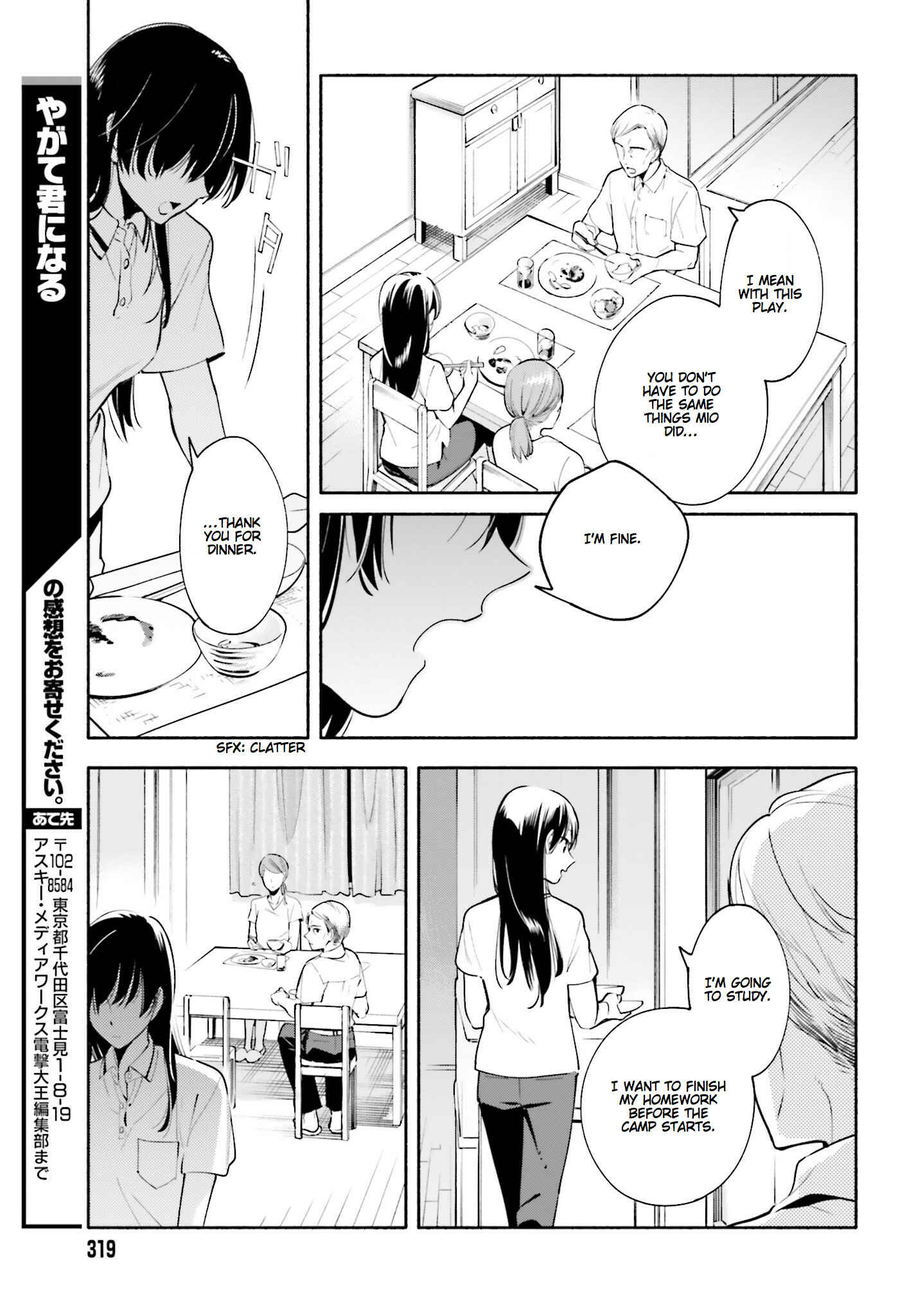 Bloom Into You Chapter 19 page 20