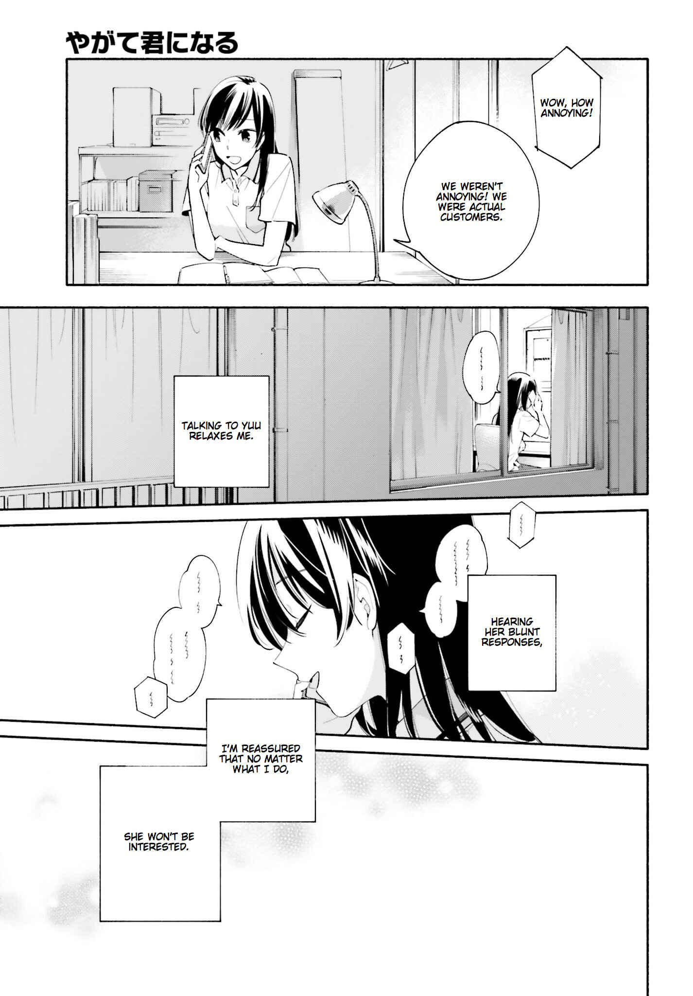 Bloom Into You Chapter 19 page 24