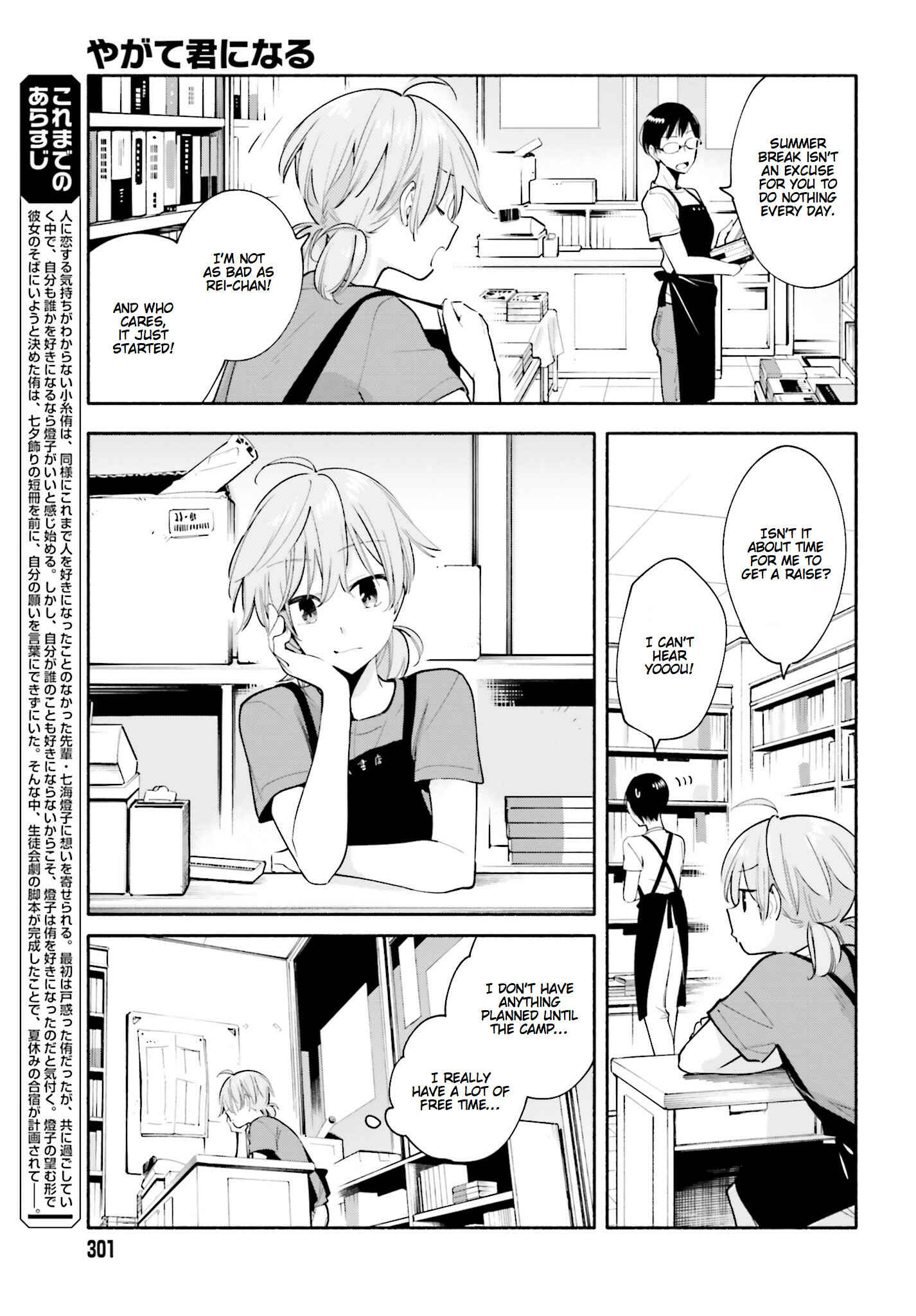 Bloom Into You Chapter 19 page 2