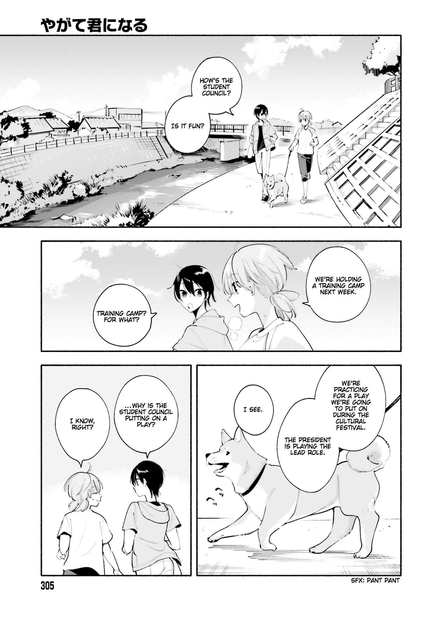 Bloom Into You Chapter 19 page 6