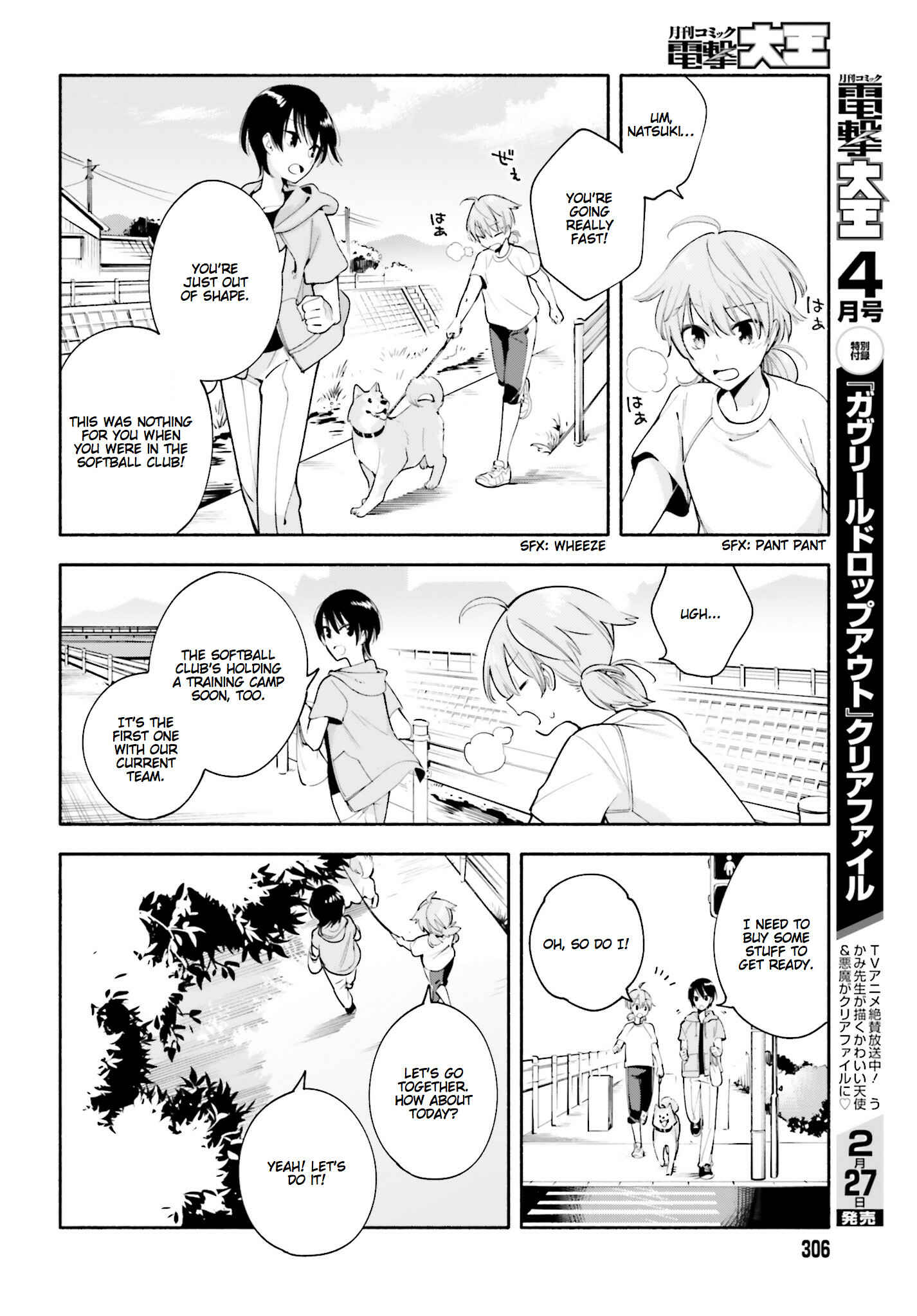 Bloom Into You Chapter 19 page 7