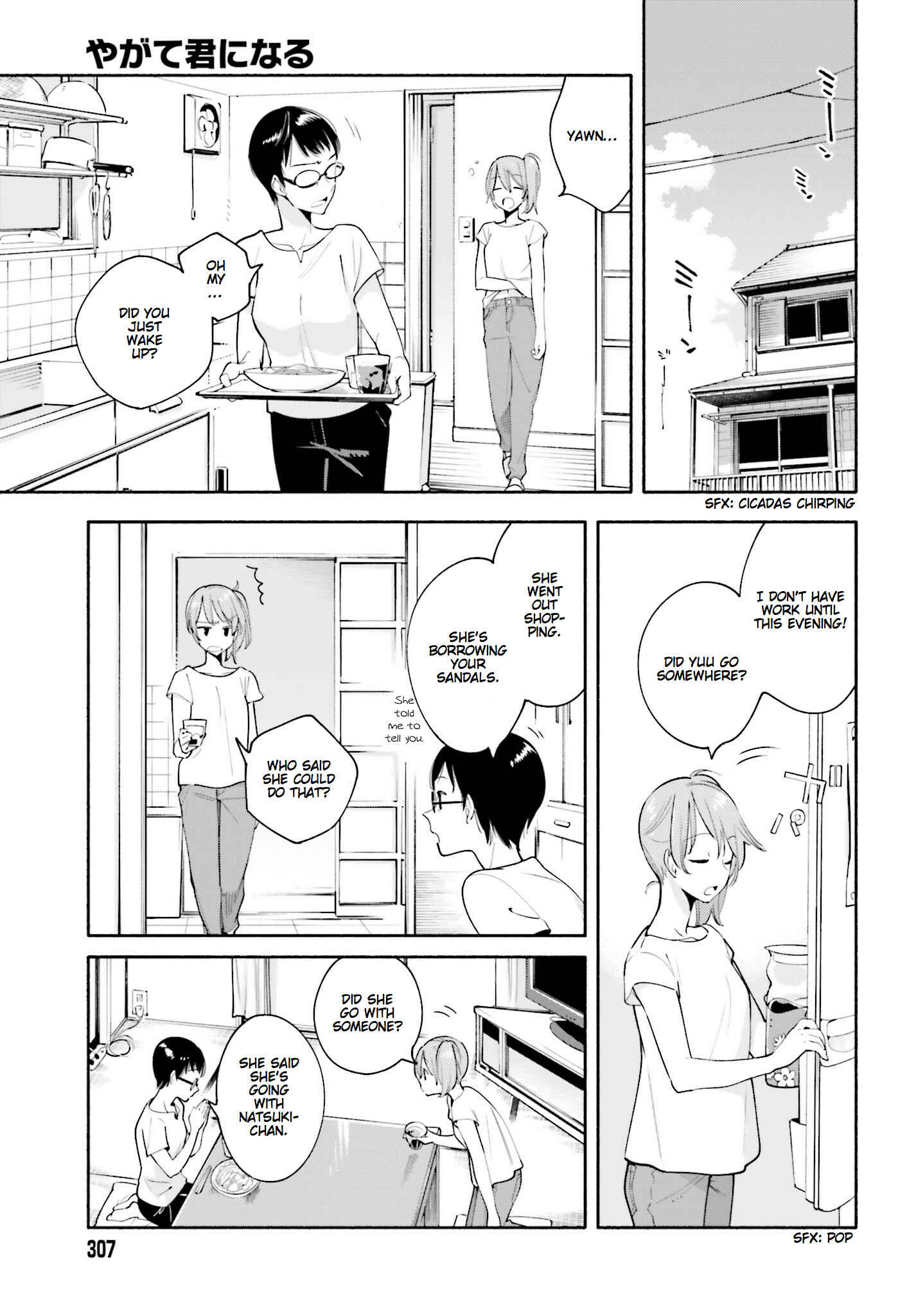 Bloom Into You Chapter 19 page 8