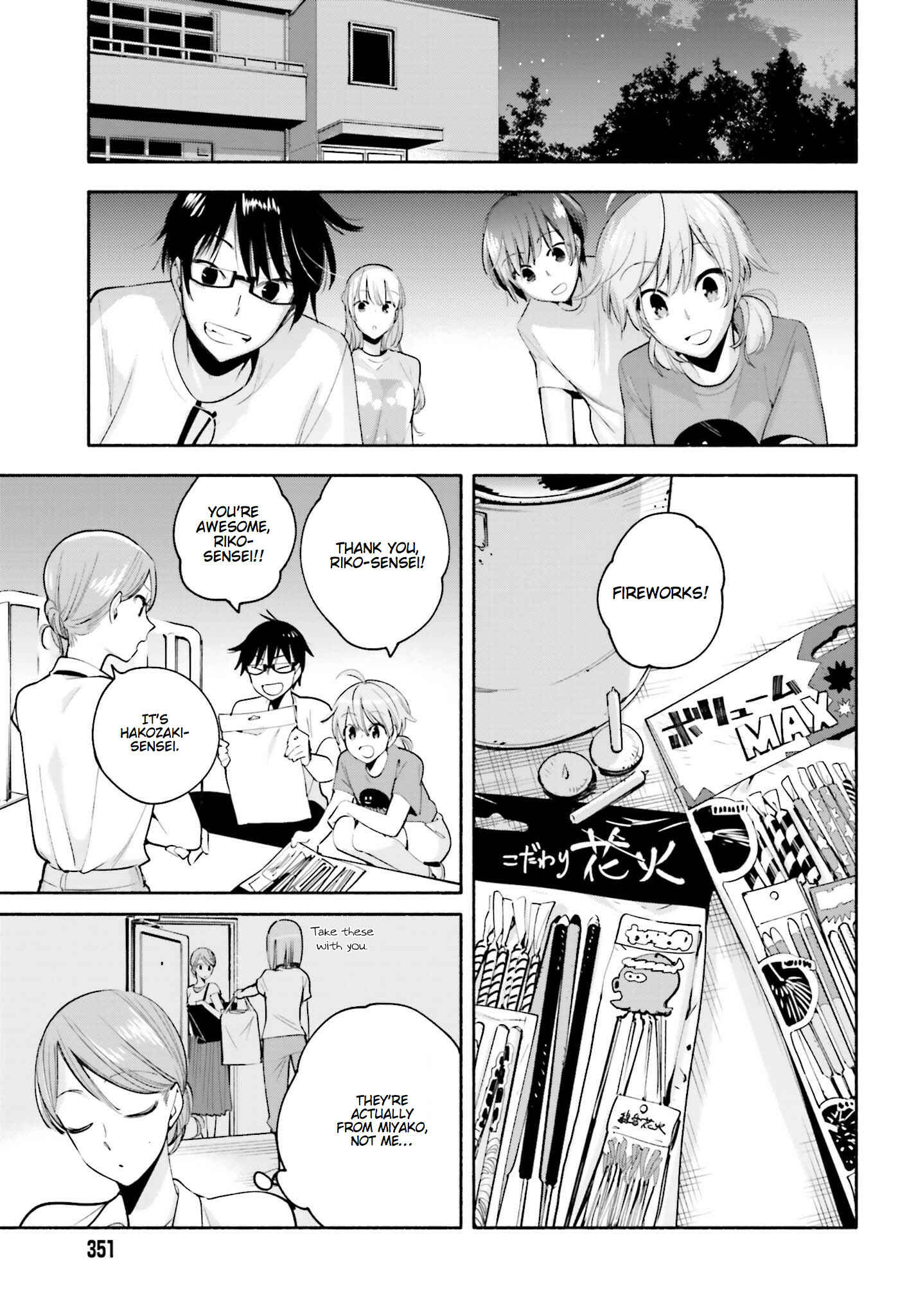 Bloom Into You Chapter 21 page 12