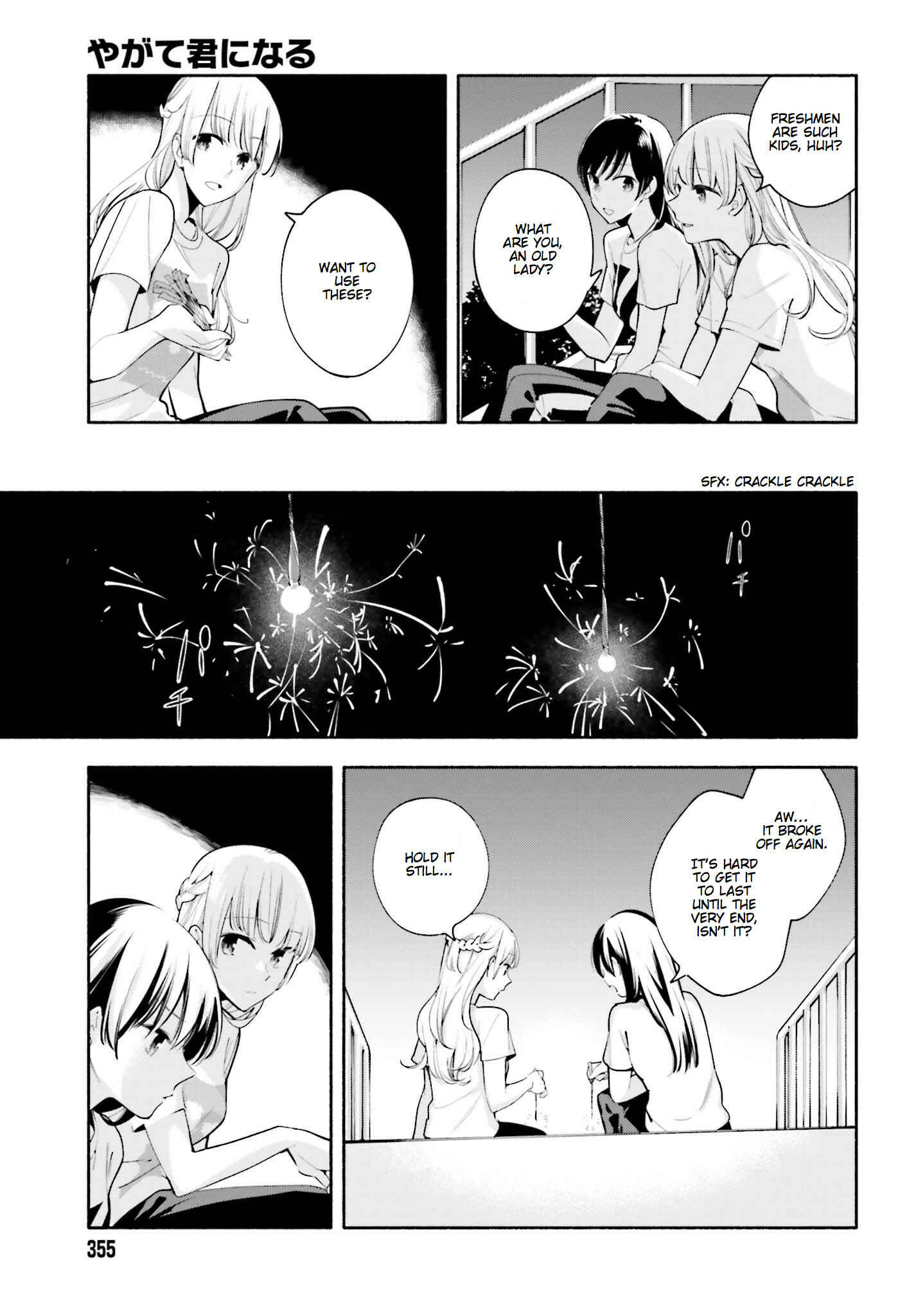 Bloom Into You Chapter 21 page 16