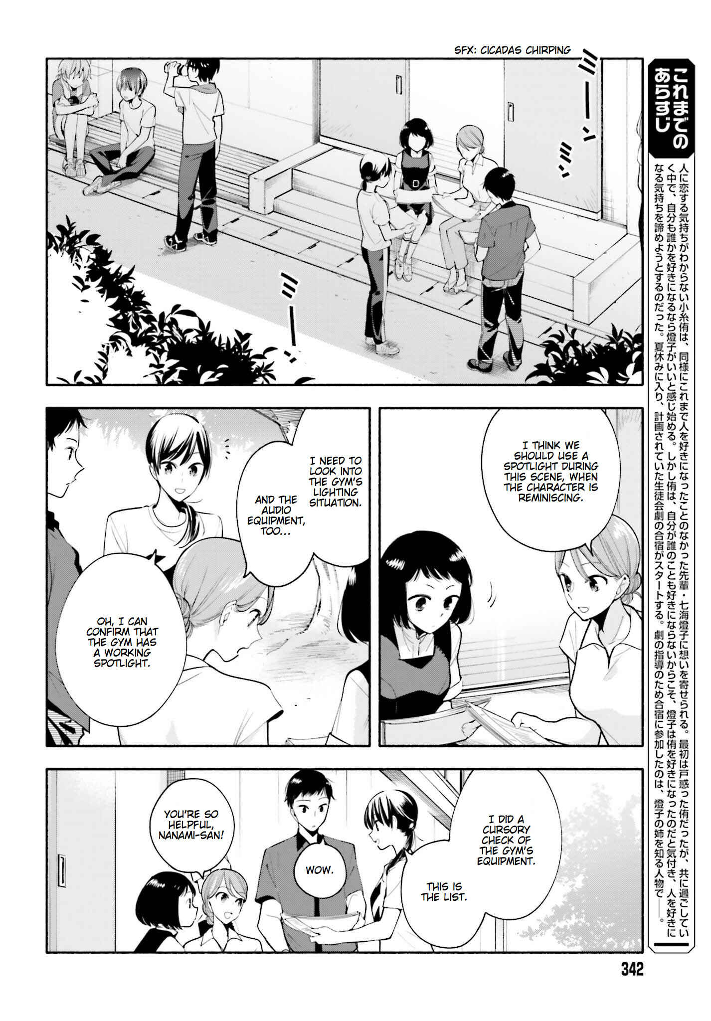 Bloom Into You Chapter 21 page 3